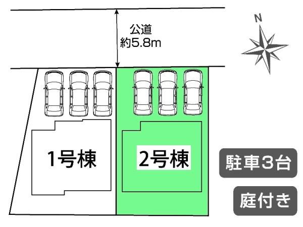 豊田市渡刈町新築戸建全2棟2号棟
