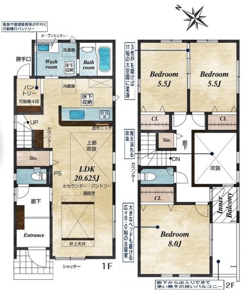 岡崎市美合町新築戸建全3棟2号棟