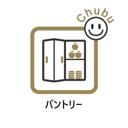岡崎市美合町新築戸建全3棟2号棟