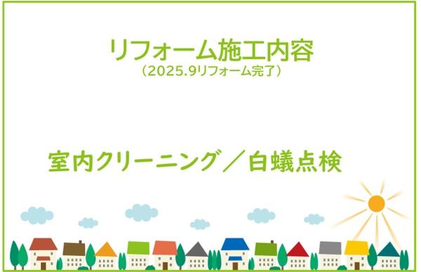 刈谷市恩田町２丁目の中古一戸建て