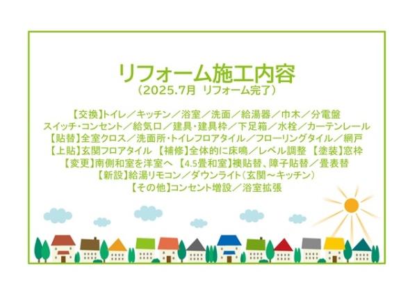 中央マンション刈谷