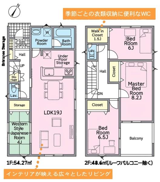刈谷市小垣江町新築戸建全4棟1号棟