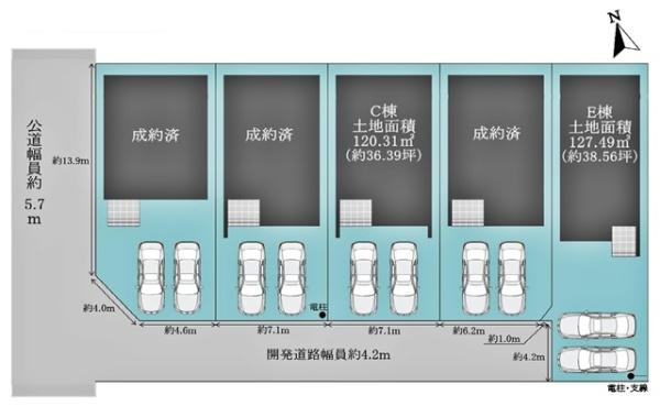 岡崎市橋目町新築戸建全5棟C号棟