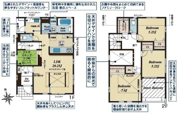 豊田市志賀町新築戸建全2棟1号棟