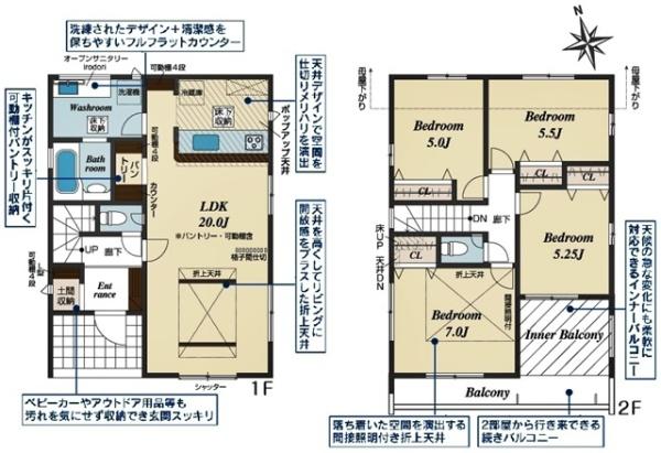 豊田市志賀町新築戸建全2棟2号棟