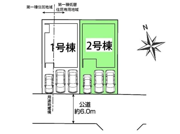 豊田市志賀町新築戸建全2棟2号棟