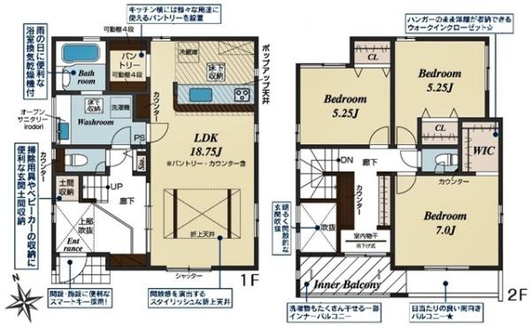 豊田市水源町新築戸建全2棟1号棟