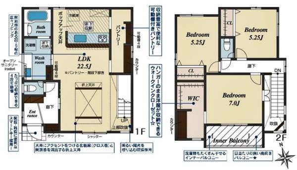 豊田市水源町新築戸建全2棟2号棟