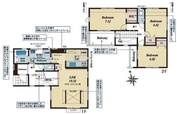 みよし市東蜂ケ池新築戸建全1棟