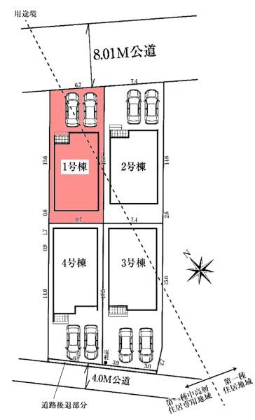 幸田町大草新築戸建全4棟1号棟