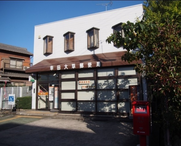 幸田町大草新築戸建全4棟3号棟(幸田大草郵便局)