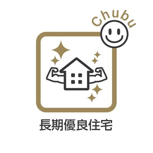 岡崎市稲熊町新築戸建全2棟1号棟