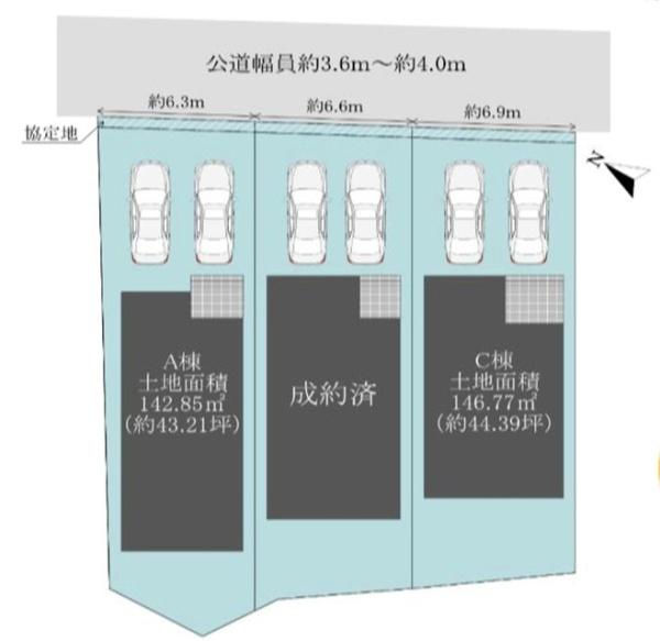 岡崎市宇頭町新築戸建全3棟A号棟