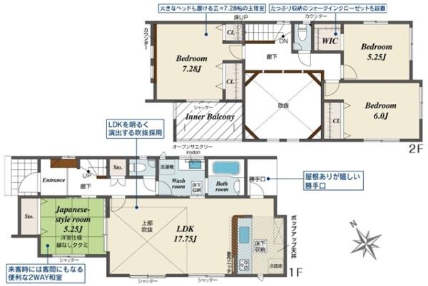 岡崎市福岡町新築戸建全5棟2号棟
