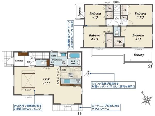 岡崎市福岡町新築戸建全5棟3号棟