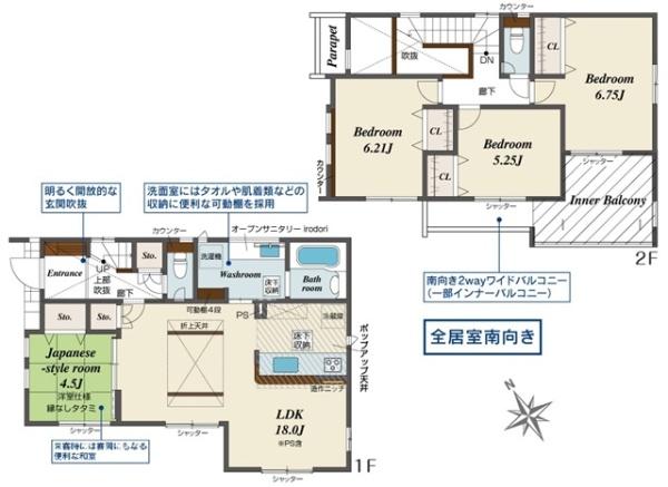 岡崎市福岡町新築戸建全5棟4号棟