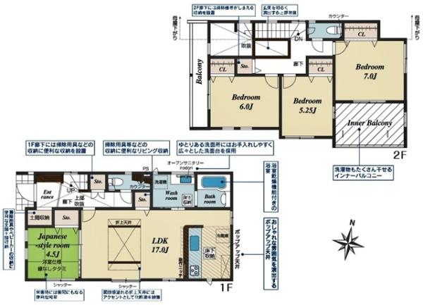 東郷町和合新築戸建全1棟