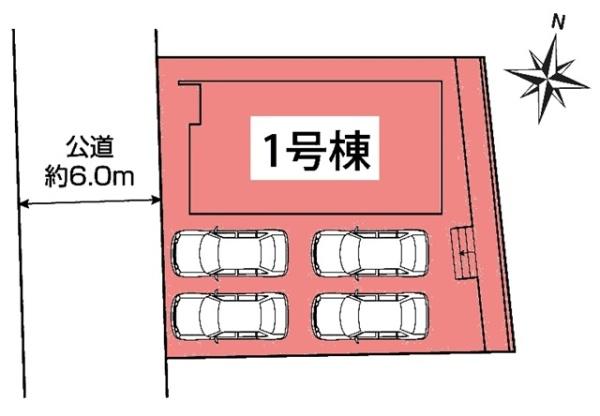 東郷町和合新築戸建全1棟