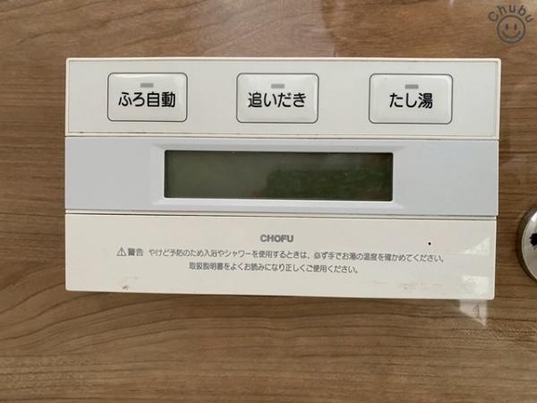 ・サンシティ竜美ケ丘