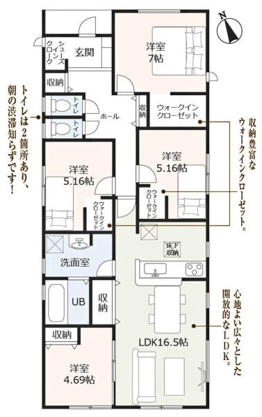 豊田市西中山町新築戸建全2棟1号棟