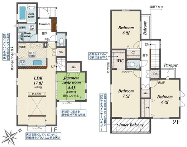 豊田市丸山町新築戸建全3棟3号棟