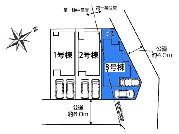 豊田市丸山町新築戸建全3棟3号棟