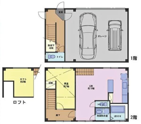 豊田市石畳町リ・フォーム住宅