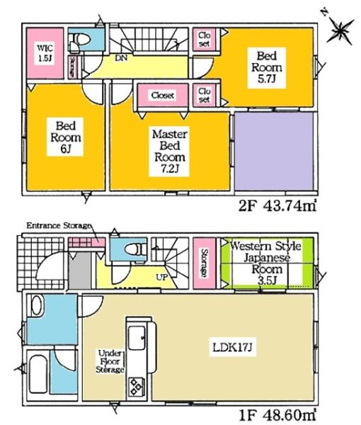 岡崎市暮戸町新築戸建全2棟2号棟