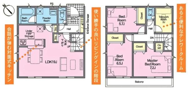 豊田市大林町新築戸建全2棟1号棟(間取り)