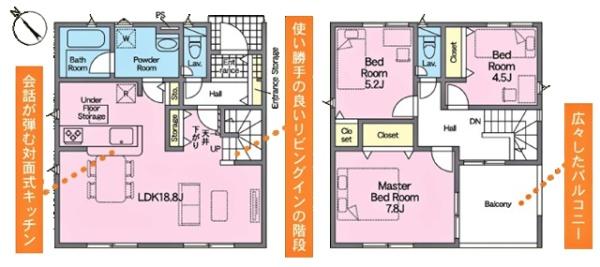 豊田市大林町新築戸建全2棟2号棟(間取り)