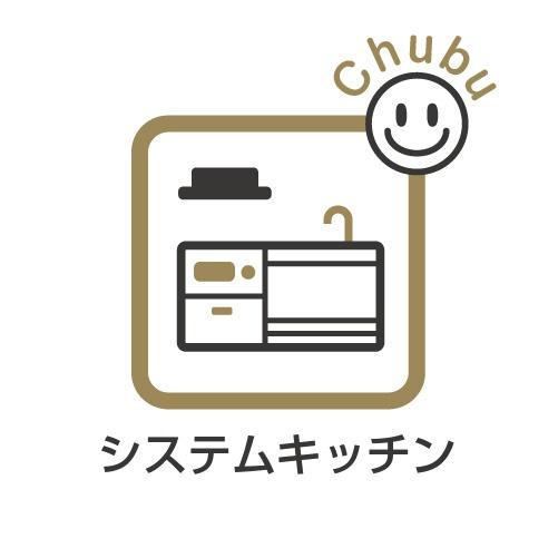野村三好ヶ丘ヒルズ弐番館(キッチン)