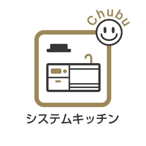 岡崎市六名南新築戸建全1棟(キッチン)