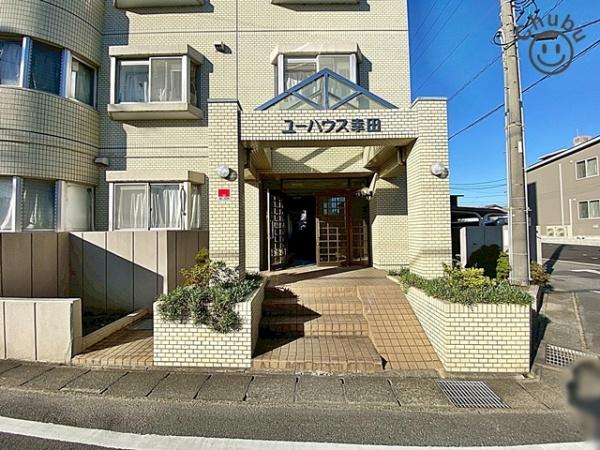 ユーハウス幸田