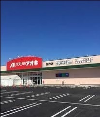 岡崎市森越町新築戸建全1棟A号棟(クスリのアオキ矢作店)