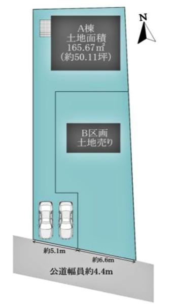 岡崎市森越町新築戸建全1棟A号棟