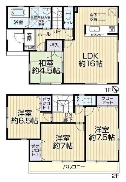岡崎市上地町中古戸建