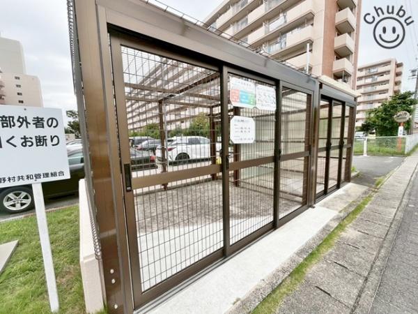 コープ野村共和Ａ棟