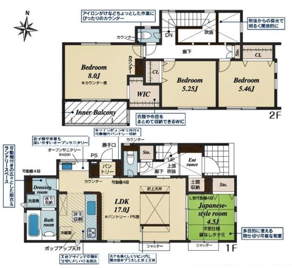 豊田市四郷町新築戸建全3棟1号棟
