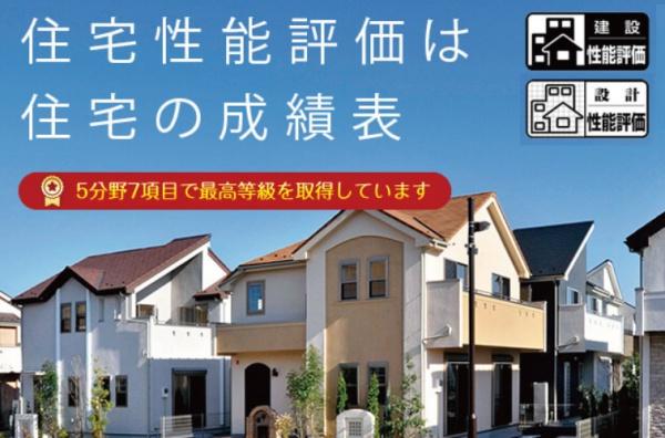 豊田市四郷町新築戸建全3棟1号棟