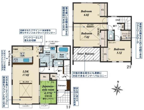 豊田市四郷町新築戸建全3棟2号棟