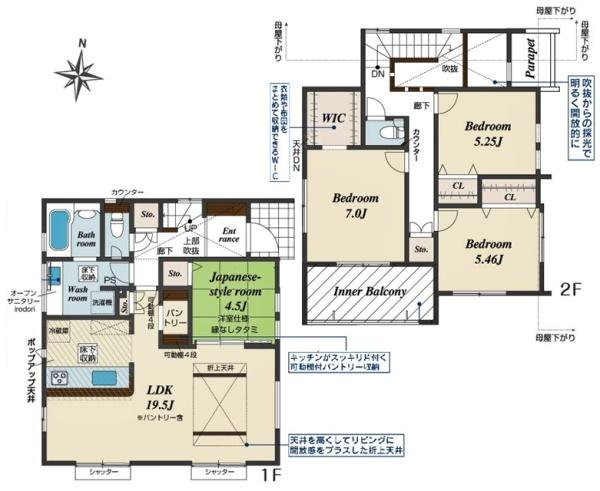 豊田市四郷町新築戸建全3棟3号棟