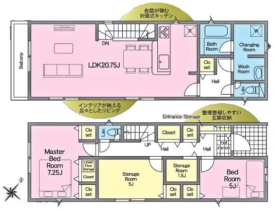 知立市新林町新築戸建全3棟1号棟