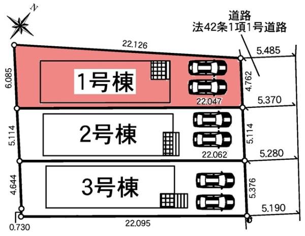 知立市新林町新築戸建全3棟1号棟