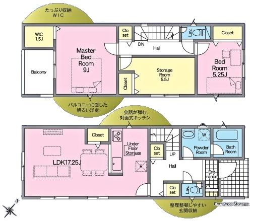 知立市新林町新築戸建全3棟2号棟