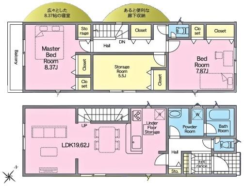 知立市新林町新築戸建全3棟3号棟