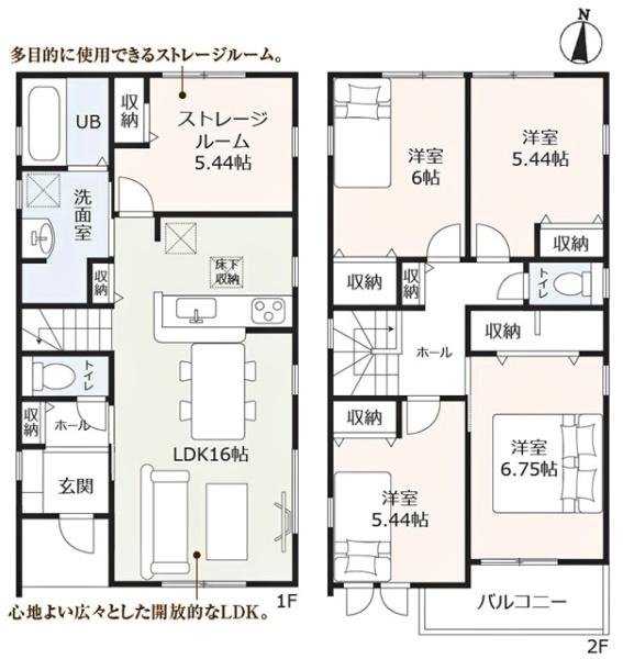 豊田市越戸町新築戸建全2棟1号棟