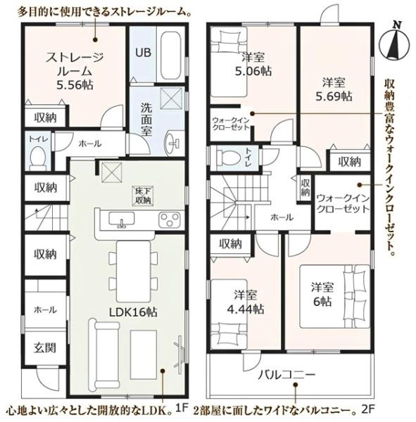 豊田市越戸町新築戸建全2棟2号棟