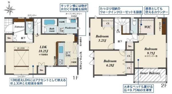 岡崎市若松町新築戸建全2棟1号棟