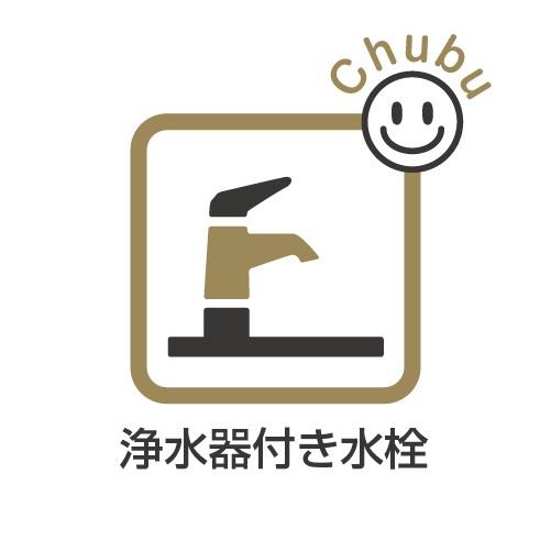 岡崎市若松町新築戸建全2棟2号棟