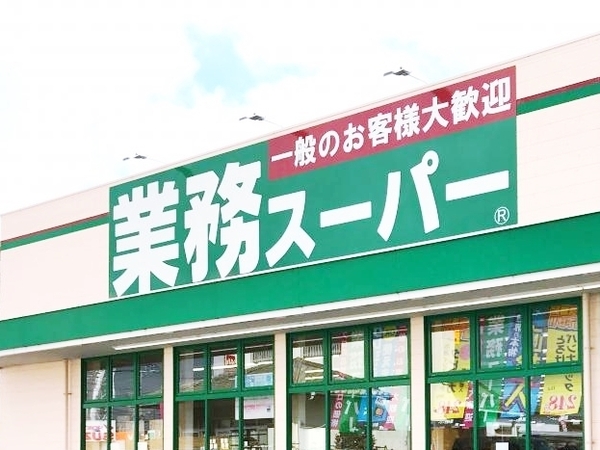 シャルマンコーポ戸崎(業務スーパー岡崎店)